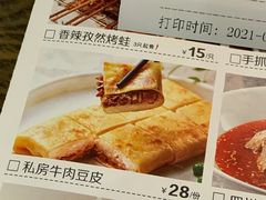 -老屋印象川菜(马园路店)
