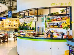 -四小姐的店(王府井店)