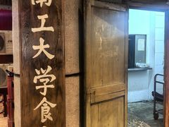 -汉小城·老铫子藕汤·乡野湖北菜(江汉路吉庆街店)