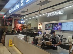 -瑞幸咖啡(深圳来福士广场店)