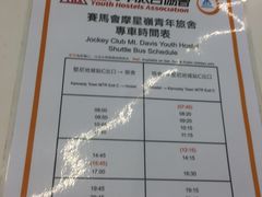 -YHA赛马会摩星岭青年旅舍(香港岛)