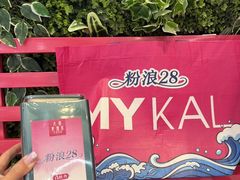-大商麦凯乐(大连总店)