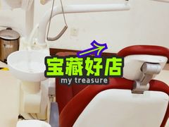 -聊城口腔医院