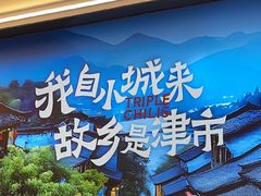 -72街荷叶饭(丽影广场店)