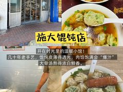 -虾铺子龙虾·私房菜(金源花苑店)