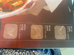 -旺顺阁·北京菜(北辰上品+)