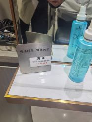 -苑苑发型设计