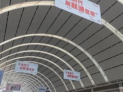 -沈阳站