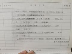 -同济大学附属口腔医院