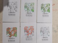 -289艺术PARK