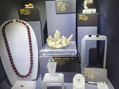 -湖南省地质博物馆