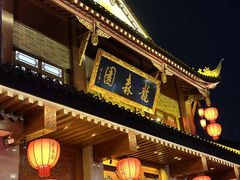 -龙森园火锅(琴台路店)