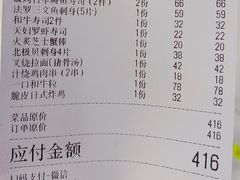 -千和日本料理(龍坪天虹店)