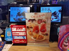 -DQ·蛋糕·冰淇淋(五角场万达店)