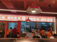 -王钵宴遇王龙虾烧烤旗舰店(中山北路店)