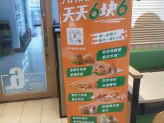 -德克士(许东店)