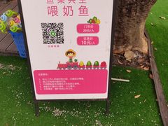 -长洲岛都市农业公园