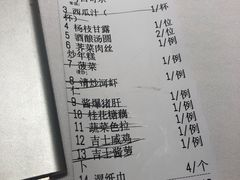 -新吉士·上海菜(浦东LCM置汇旭辉店)