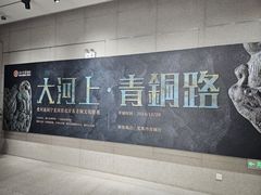 -烟台市博物馆