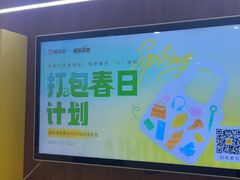 -爱回收(光启城店)