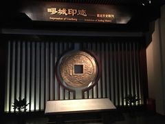 -嘉定博物馆