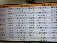 -白玉兰食品(甜云店)