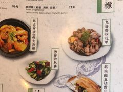 -越美小馆·越南料理(曲江店)