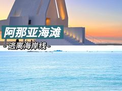 -沉浸北京·团建旅行·密室剧本杀·年会会议轰趴拓展