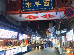 -毅祥斋老孙家泡馍(西羊市店)