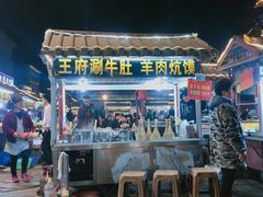-鼓楼夜市