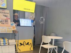 -茶力的小怪兽(梅林卓悦汇店)