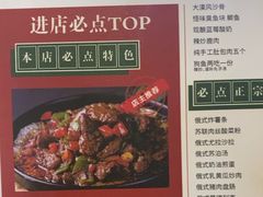 -古纳河畔饭店·炭烤