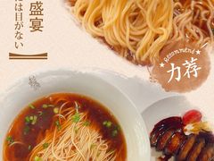 -苏浙汇(古北店)