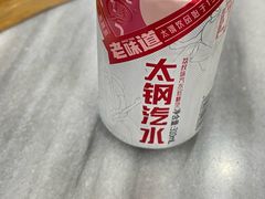 -郝刚刚羊杂割(柳巷店)