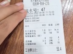 -东升灌浆包(辛庄街总店)