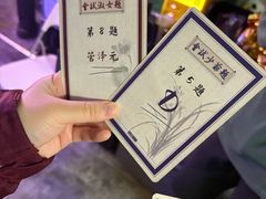 -剧狐剧本杀(徐汇1号店)