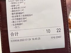 -石板街港澳冰室(天环店)