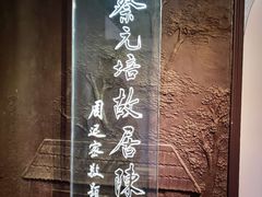 -上海蔡元培故居陈列馆