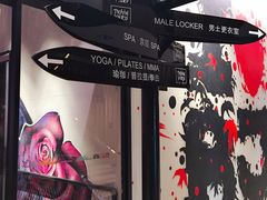-Trainyard 炼·工场(中国国际贸易中心店)