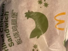 -麦当劳(长乐西洋南路得来速店)