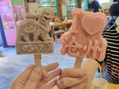 -0317火锅鸡·清真(正达店)