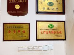 -桥香园云南过桥米线(金马碧鸡店)