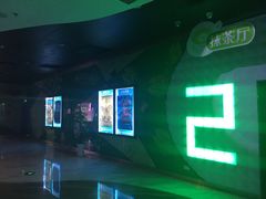 iphone_upload_pic-幸福蓝海国际影城(苏州凤凰店)