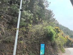-达蓬山旅游度假区