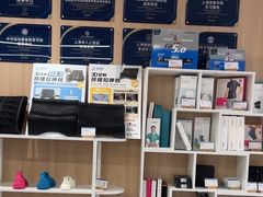 -复动肌骨门诊·MEDMOTION(北外滩店)