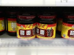 -沃尔玛超市(武侯店)