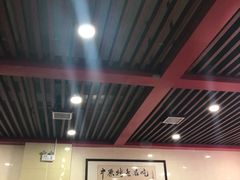 大堂-兄弟俩老李家牛肉汤(总店)