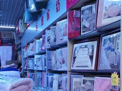 -三旗百汇商品城