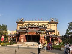 -广州融创文旅城