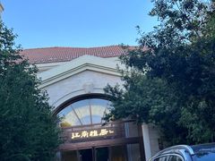 -江南雅厨(李公堤店)